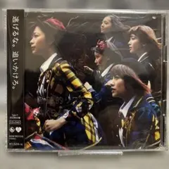 希望的リフレインCD Amazon.co.jp: JKT48 希望的リフレイン 通常盤 Refrain Penuh