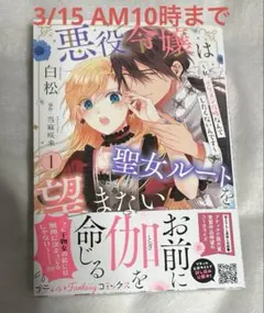 まー吉様 リクエスト 2点 まとめ商品