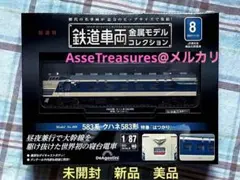 Item thumbnail for item b4ee36ab-e518-48c6-926d-b22f857f635b