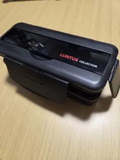 二段弁当箱　LUNTUS COLLECTION 弁当箱 ブラック