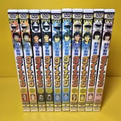 科学戦隊 ダイナマン DVD 全巻 セット 特撮 沖田さとし 春田純一 卯木