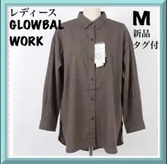 新品　GLOWBAL WORK グローバルワーク 365日マイスタイルシャツ M