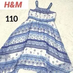 【良品】H&M 青と白の花柄ノースリーブワンピース 110サイズ相当