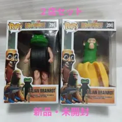 イタリアンブレインロッド　フィギュア 2体セット 290 新品・未開封