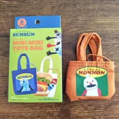 yumizo様 リクエスト 2点 まとめ商品