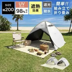 【引き取り限定】　LOWYA ポップアップテント 収納バッグ付きのサムネイル
