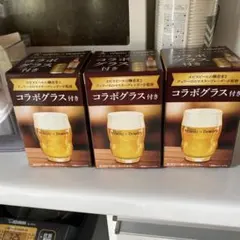 에비스 맥주 콜라보레이션 글래스