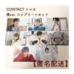 八木勇征 写真集 トレカ フォトカ 縦ver.コンプセット - メルカリ