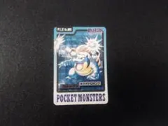 Item thumbnail for item 52e24f7b-3722-41b8-824b-0c9cf3be1b72