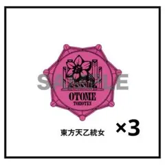 2025年最新】乱数 リンライの人気アイテム - メルカリ