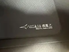 ARTISAN Ninja 疾風乙 マウスパッド soft lサイズ