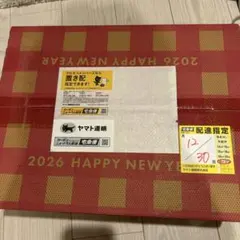 ジェラピケ　福袋　2026年　GELATO PIQUE ルームウェア