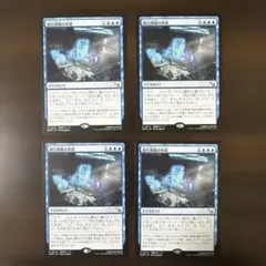 犯行現場の再現　４枚セット