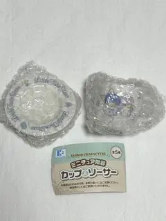 サンリオキャラクターズ ミニチュア陶器 カップ&ソーサー リトルツインスターズ
