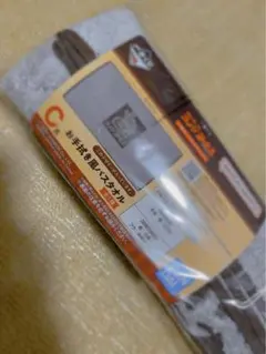 コメダ珈琲店〜毎日くつろぎタイム〜 タオルセット