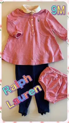 【SALE〜14日】ラルフローレン　ベビー　セットアップ　9M
