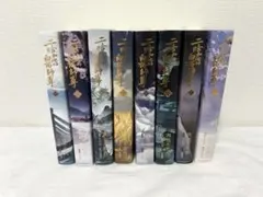 2026年最新】二哈和他的白猫師尊 小説の人気アイテム - メルカリ