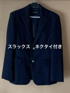 BENCOUGAR｜ベンクーガー スクールブレザー 男子　スラックスネクタイ付き