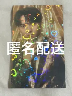 匿名配送 M!LK 吉田仁人 トレカ 好きすぎて滅 爆裂愛してる ホログラム