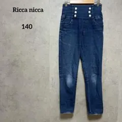 Ricca nicca しまむら　ハイウエストデニムパンツ　140 キッズ