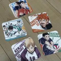ハイキュー!! コースター 5枚セット