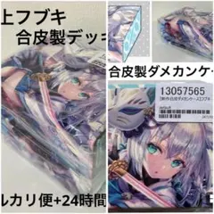 ２号様 リクエスト 2点 まとめ商品