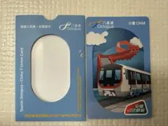 大人２枚＋子供１枚オクトパスカード＋紙幣セット 2026年最新】オクトパスカード 子供の人気アイテム - メルカリ