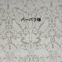 クロスステッチ完成品　フレメ　ニオイスミレ　スミレのリース