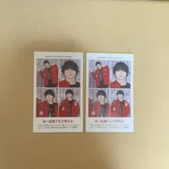 週刊TVガイド2025お正月特大号開運証明写真　SixTONES 松村北斗