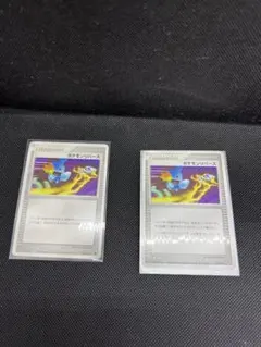 【プレイ用】ポケモンカード ポケモンリバース 2枚セット 旧裏・e・ADV期のサムネイル