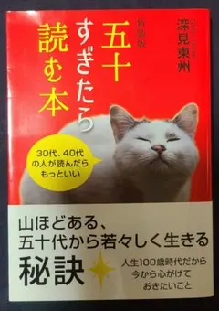 30代をどう生きるか