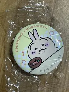ちいかわ　うさぎ　くら寿司 缶バッジ
