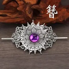 골동품 로터스 꽃과 달의 감자 퍼플 헤어 장식 머리 장식 캔자시 달과 연꽃