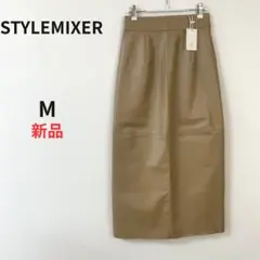 【新品タグ付】STYLEMIXER フェイクレザースカート ベージュ Mのサムネイル