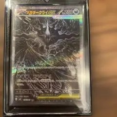 2026年最新】Darkrai 22の人気アイテム - メルカリ
