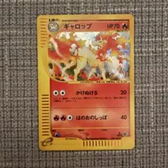 2026年最新】ギャロップ Eカードの人気アイテム - メルカリ