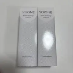2026年最新】SOIGNE クレンジング・メイク落としの人気アイテム - メルカリ