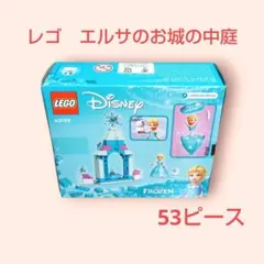 LEGO エルサのお城の中庭