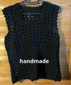 ハンドメイド　　黒 かぎ針編み ノースリーブベスト