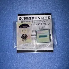 刀剣乱舞 御伴散歩 アクリルフィギュアスタンプ　蛍丸