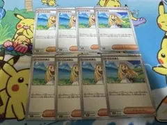 ポケモンカード　リーリエの決心　8枚　汎用カード　サポートカード　デッキパーツ