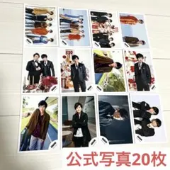 ✨嵐・二宮和也(多め)公式写真20枚まとめ売り✨