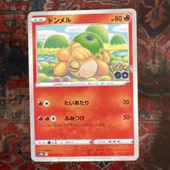 2026年最新】ポケモンgo カード メタモンの人気アイテム - メルカリ