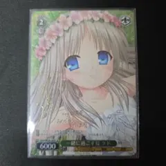 2025年最新】SP ヴァイスシュヴァルツの人気アイテム - メルカリ