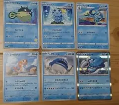 ヘイラッシャ２ メッソン ジメレオン ハリーセン シャリタツ各1