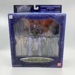 【未開封】ロード・オブ・バイストン・ウェル Vol.1 聖戦士ダンバイン