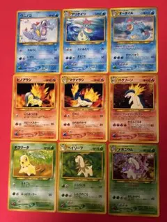 【極美品】ポケモンカードneo　金銀新世界へ　9枚セット　ネオジェネシス➁ 極美品】ポケモンカードneo 金銀新世界へ 9枚セット ネオジェネシス➁