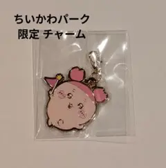 ちいかわパーク限定 チャーム 古本屋 カニちゃん