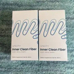 本日のみUNICITY Inner Clean Fiber 2箱(ネコポス発送) - メルカリ