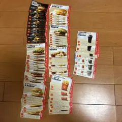 マクドナルド福袋2026 無料券
